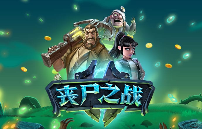 亿博app下载官网