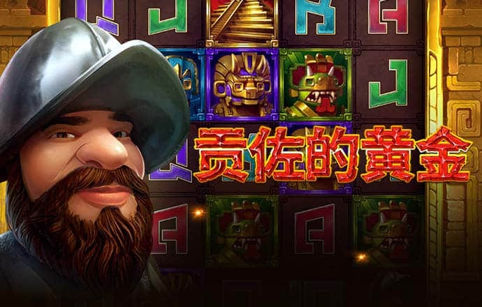 幸运彩票app最新版本下载