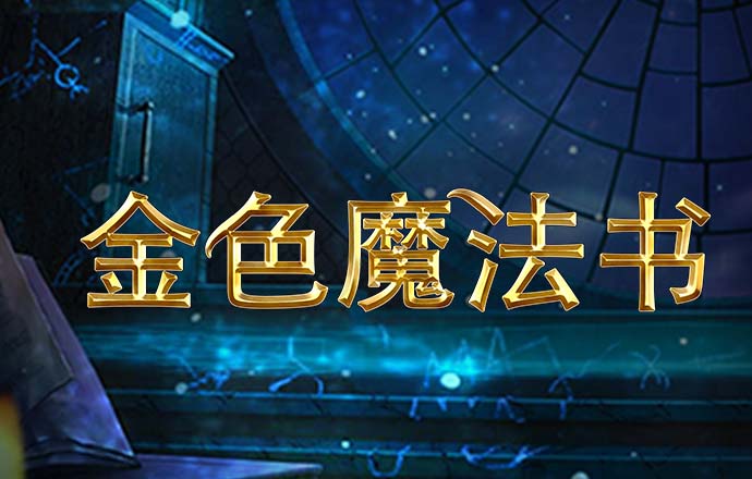 2024新澳门2024原料网下载