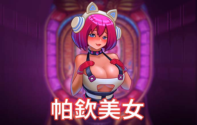 半岛手机官网入口网页版